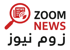 زوم نيوز